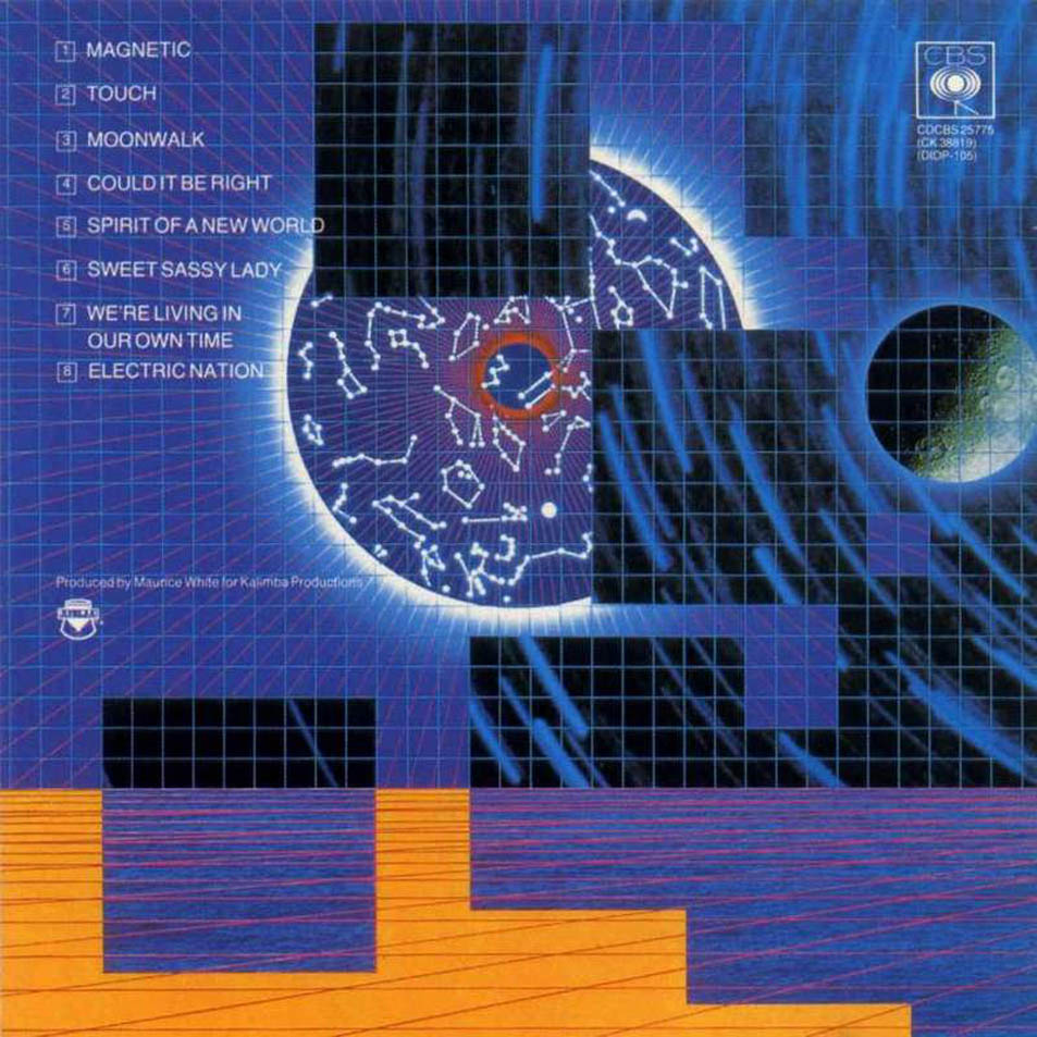 Earth, Wind & Fire  Electric Universe : Front + Inlay